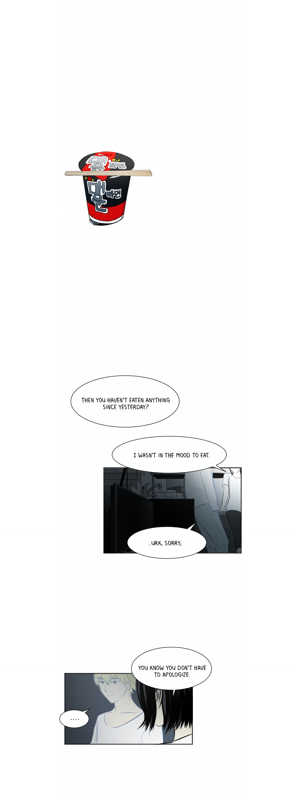 Transparent Cohabitation Chapter 26 page 12 - Chapter 26: Your Story
