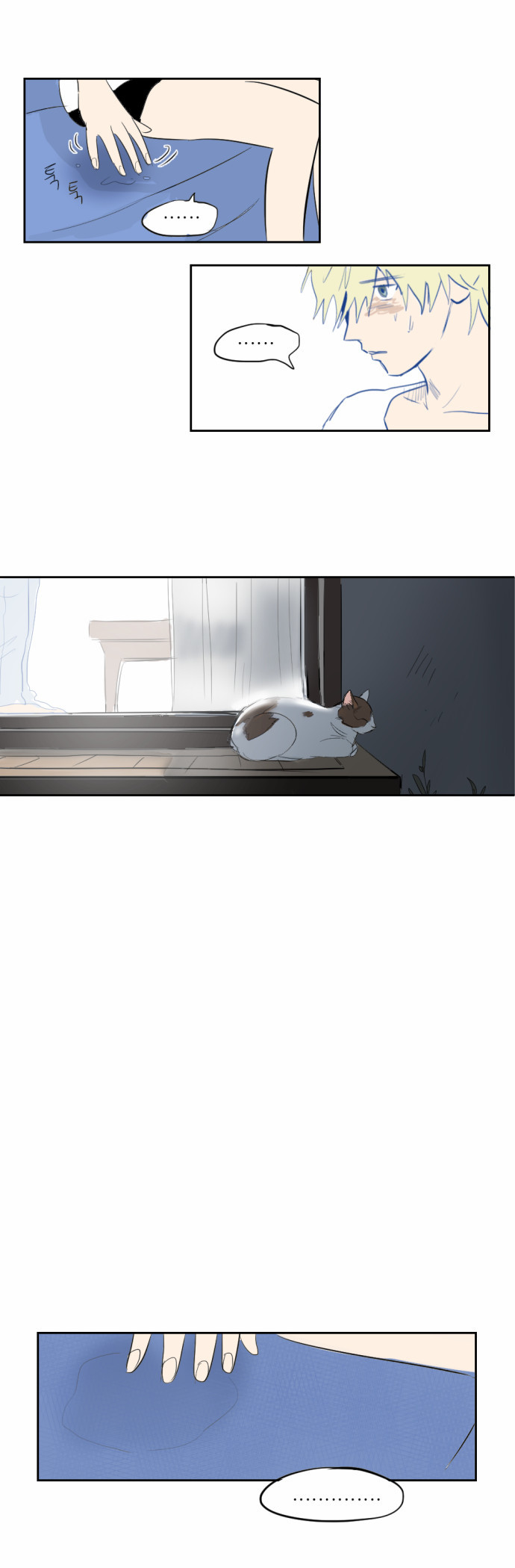Transparent Cohabitation Chapter 3 page 17 - Chapter 3: Situation