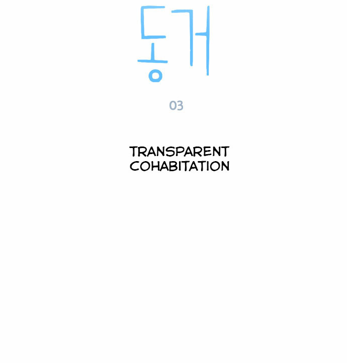 Transparent Cohabitation Chapter 3 page 5 - Chapter 3: Situation