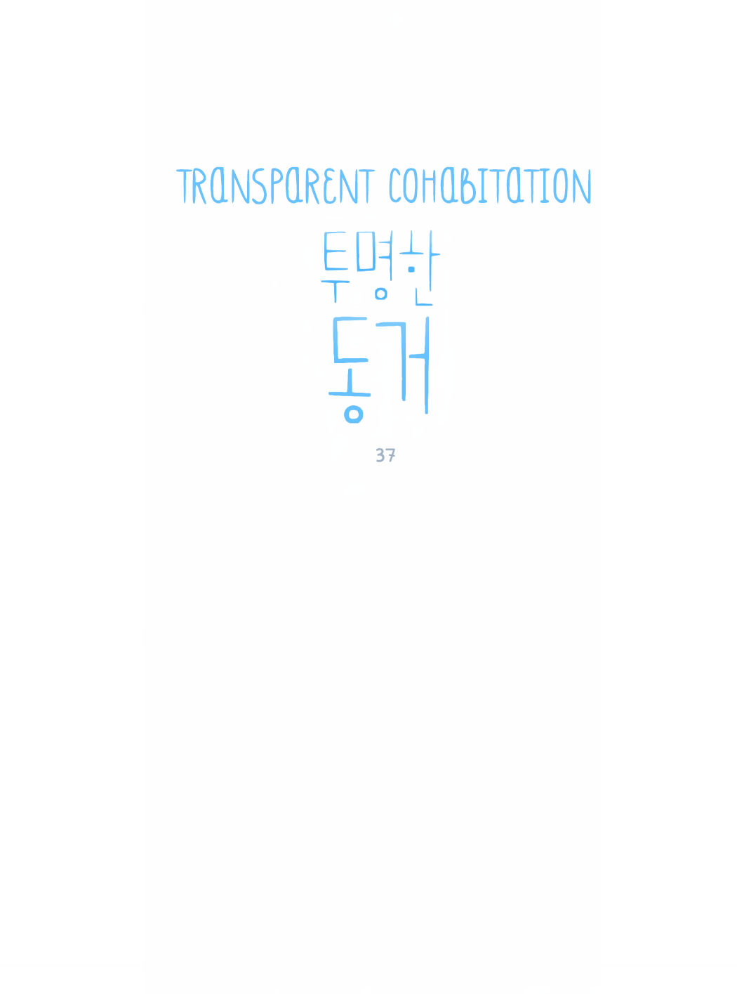 Transparent Cohabitation Chapter 37 page 4 - Chapter 37: Stagger