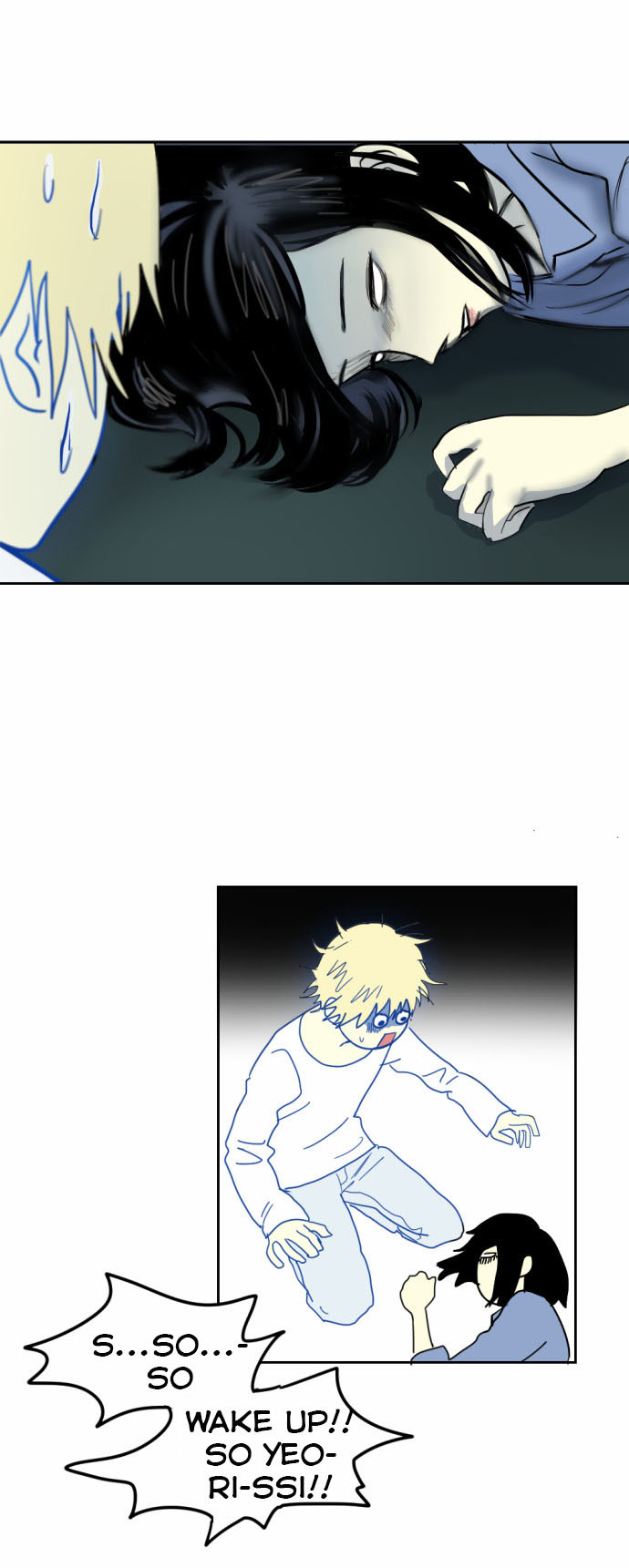 Transparent Cohabitation Chapter 4 page 22 - Chapter 4: Expectation
