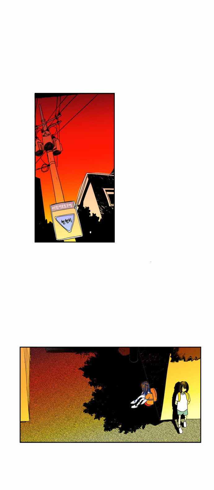 Transparent Cohabitation Chapter 4 page 3 - Chapter 4: Expectation