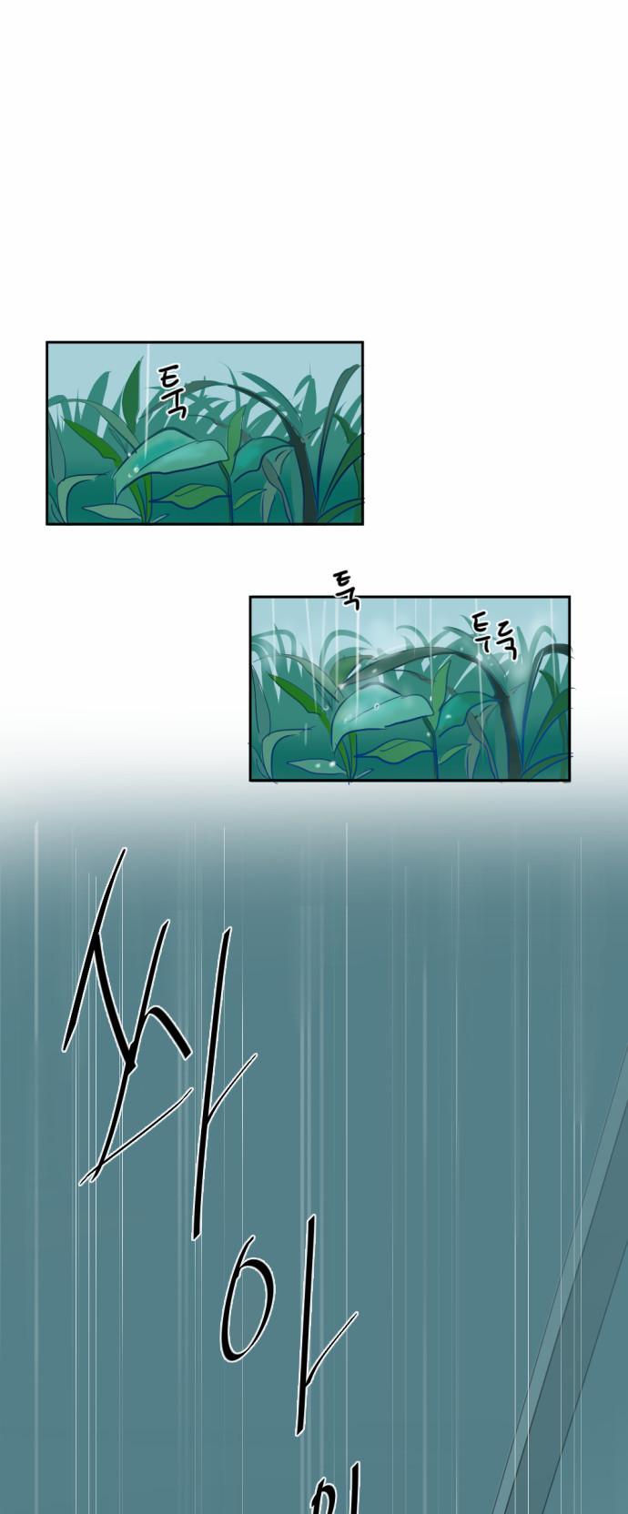Transparent Cohabitation Chapter 4 page 34 - Chapter 4: Expectation