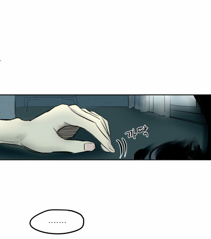 Transparent Cohabitation Chapter 4 page 37 - Chapter 4: Expectation