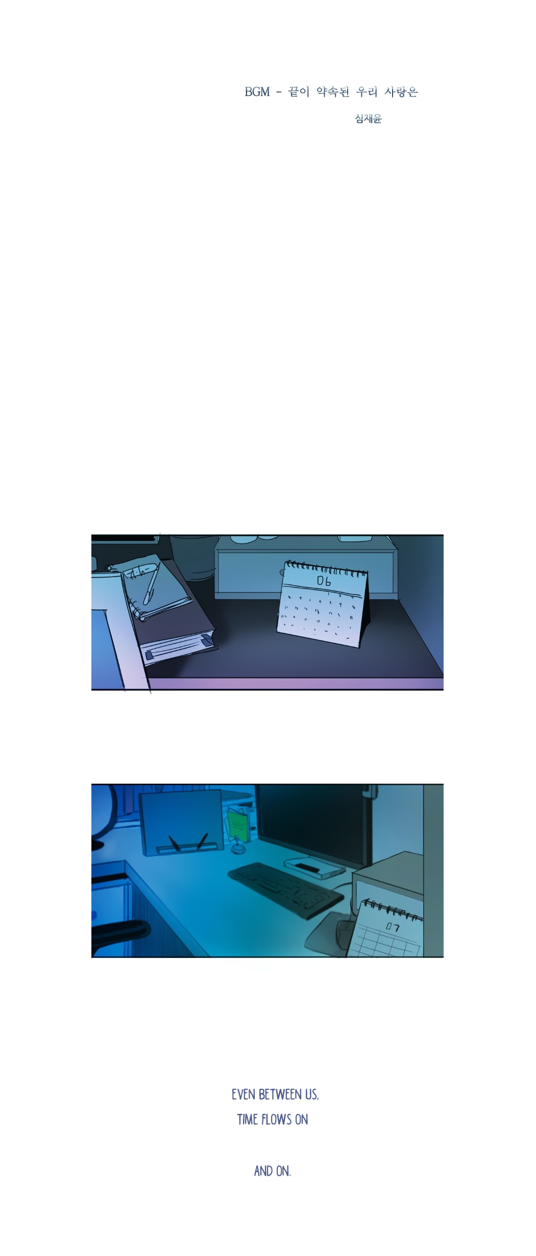 Transparent Cohabitation Chapter 41 page 3 - Chapter 41: Sincerity