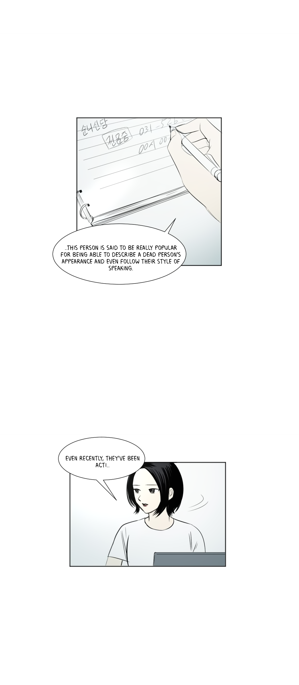 Transparent Cohabitation Chapter 41 page 7 - Chapter 41: Sincerity