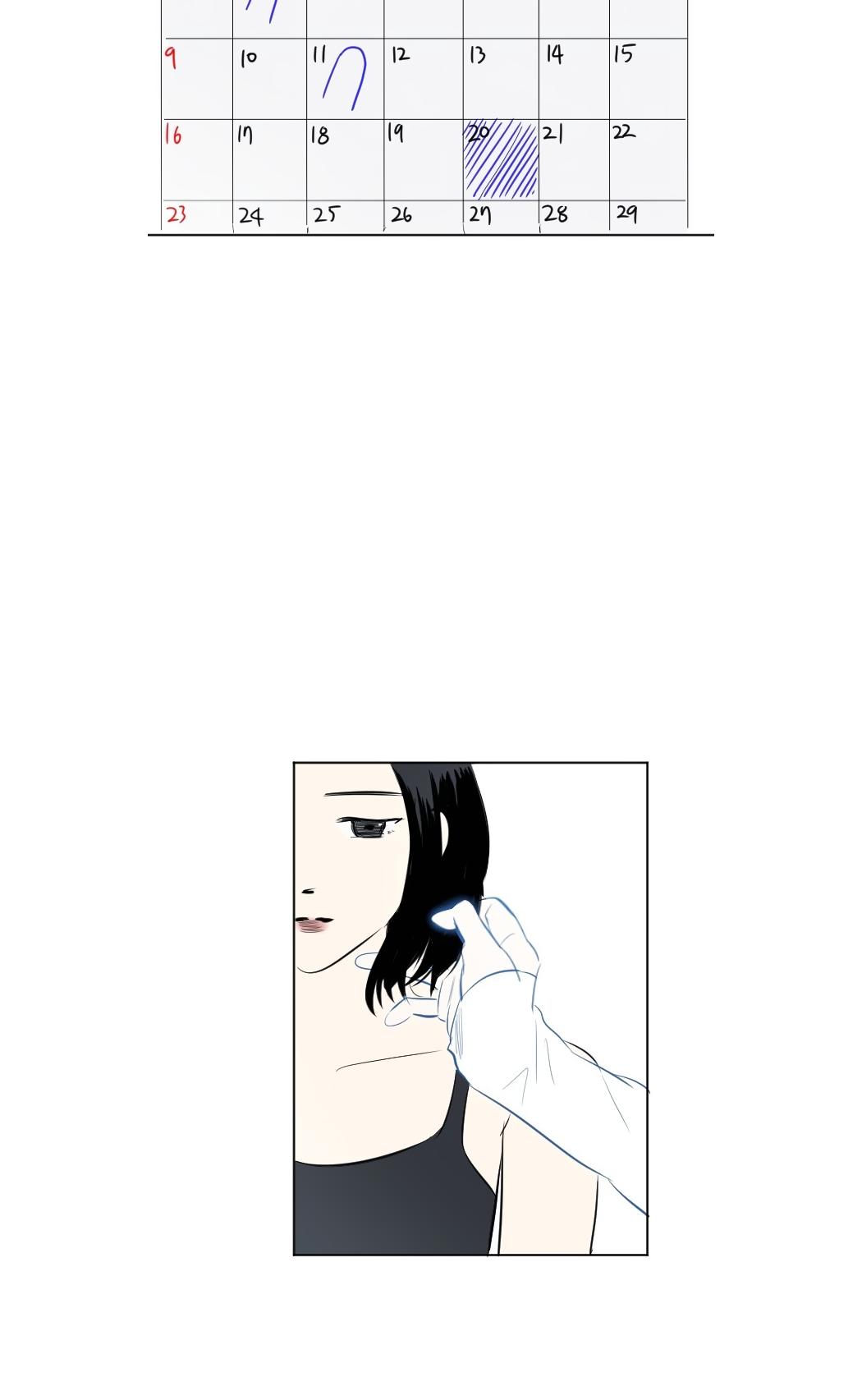 Transparent Cohabitation Chapter 43 page 19 - Chapter 43: Decision (1)