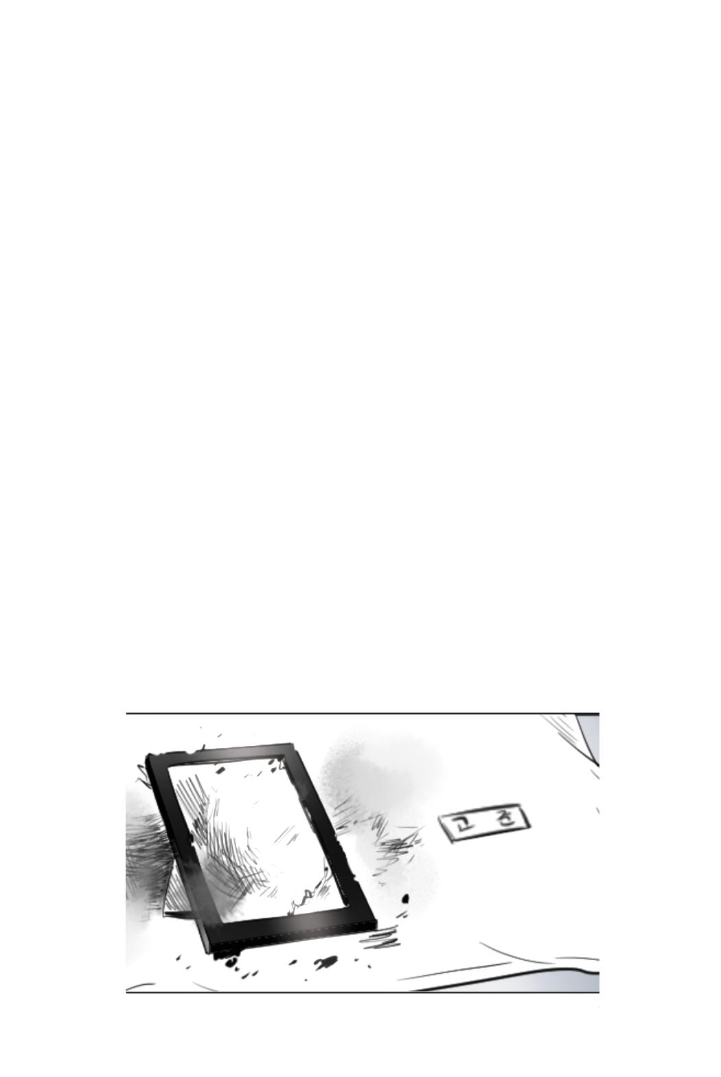 Transparent Cohabitation Chapter 45 page 38 - Chapter 45: Decision (3)