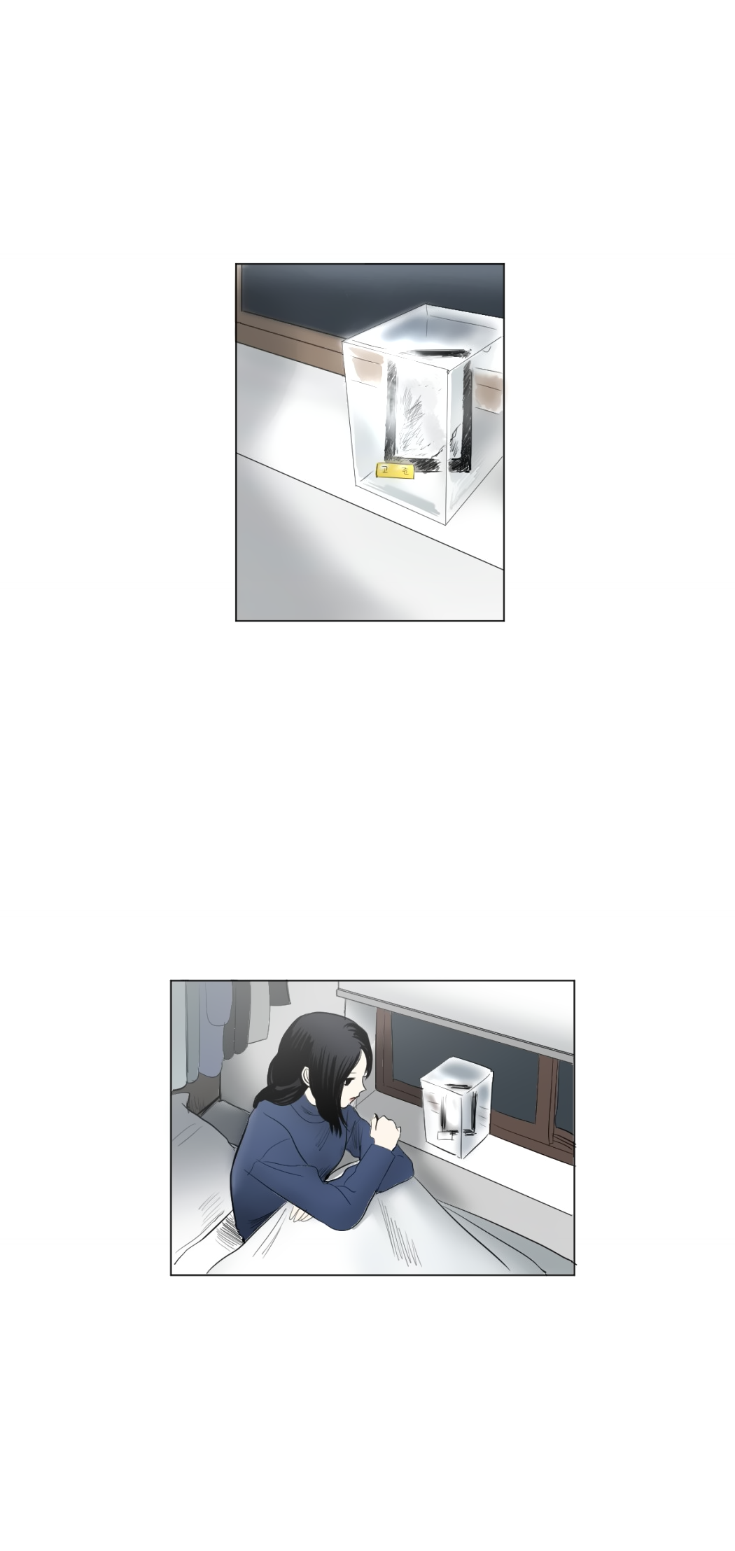 Transparent Cohabitation Chapter 46 page 11 - Chapter 46: Send Off