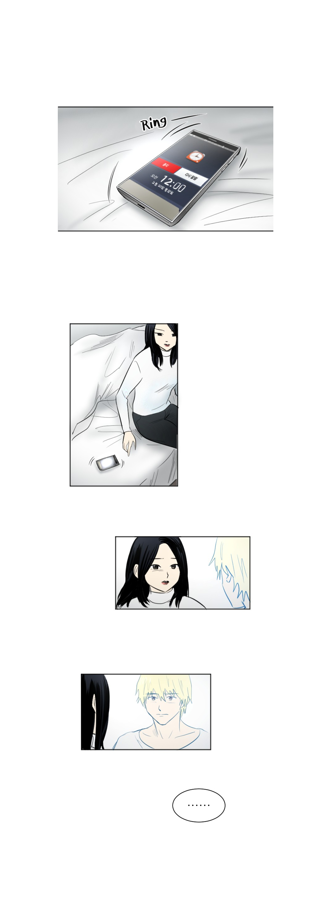 Transparent Cohabitation Chapter 46 page 21 - Chapter 46: Send Off