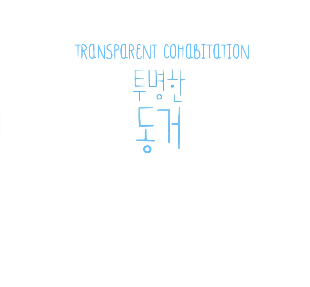 Transparent Cohabitation Chapter 47 page 6 - Chapter 47: Final