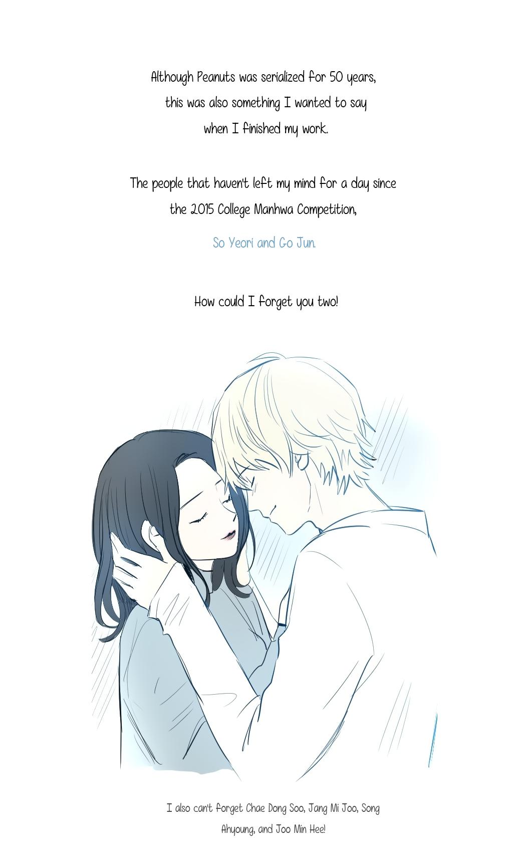 Transparent Cohabitation Chapter 48 page 4 - Chapter 48: Extra [END]