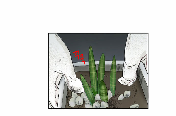 Transparent Cohabitation Chapter 7 page 24 - Chapter 7: Anxiety