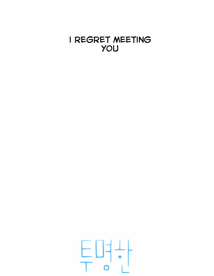 Transparent Cohabitation Chapter 7 page 4 - Chapter 7: Anxiety