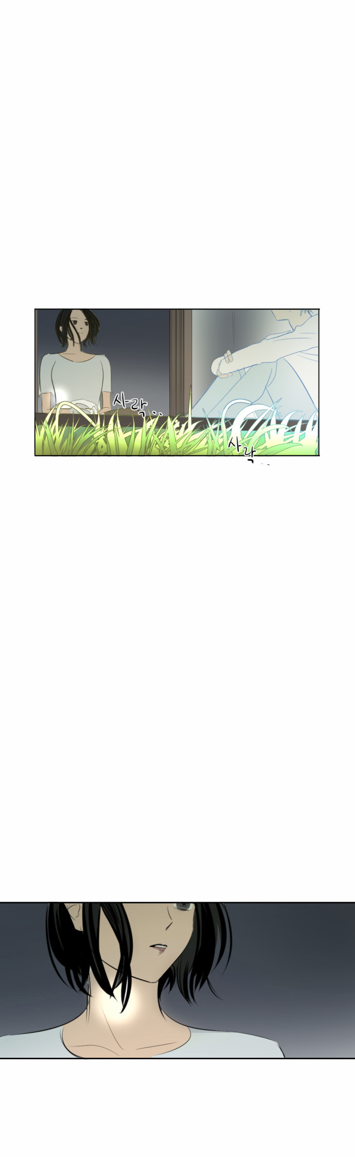 Transparent Cohabitation Chapter 7 page 41 - Chapter 7: Anxiety