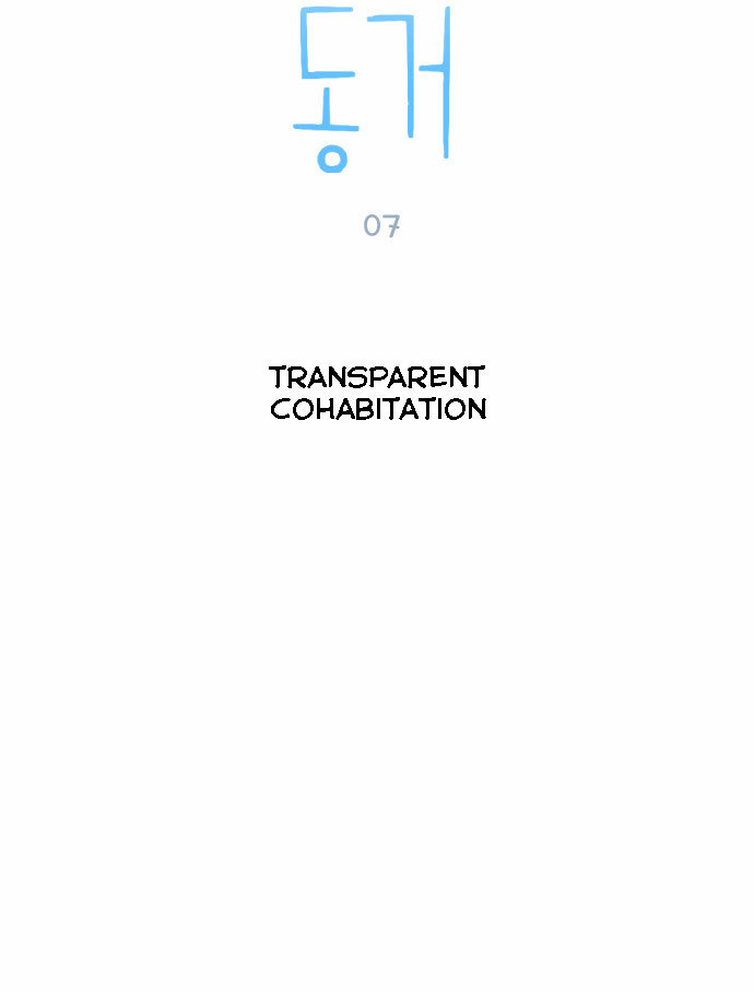 Transparent Cohabitation Chapter 7 page 5 - Chapter 7: Anxiety