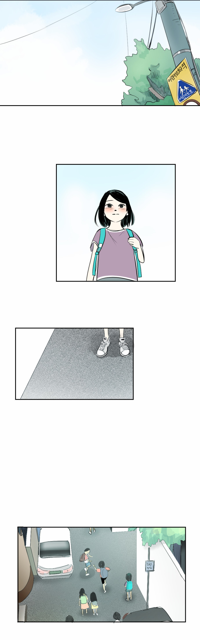 Transparent Cohabitation Chapter 8 page 103 - Chapter 8: The Past