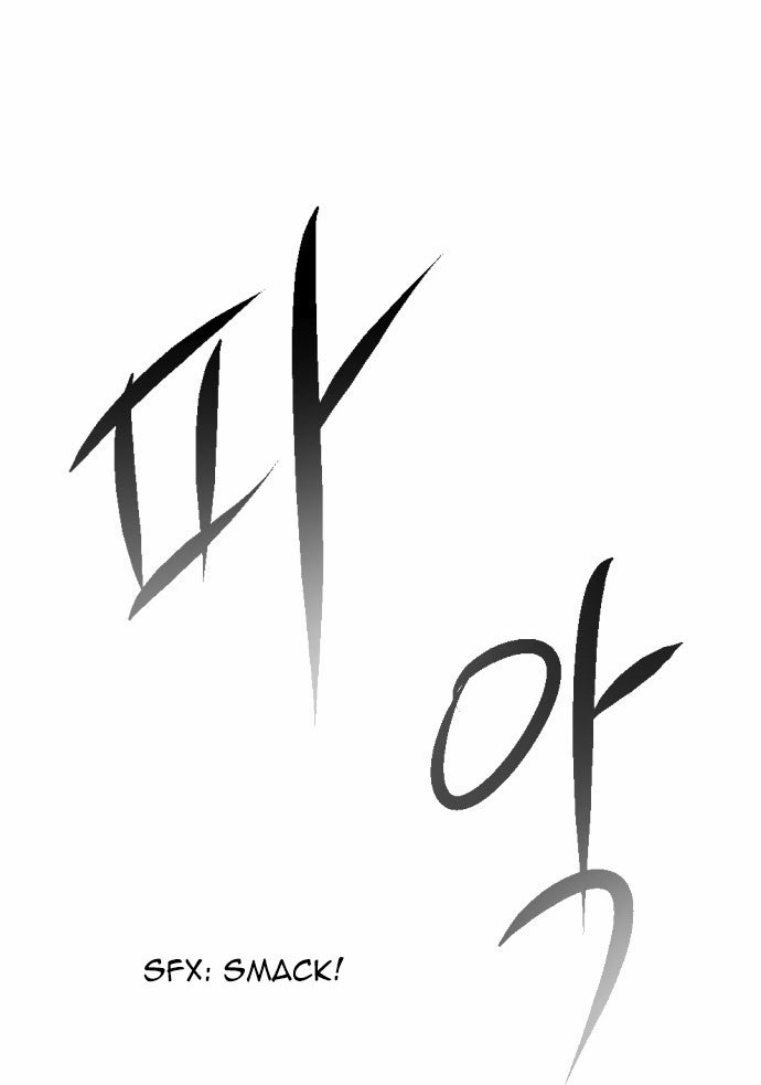 Transparent Cohabitation Chapter 8 page 26 - Chapter 8: The Past