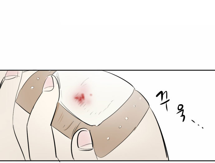Transparent Cohabitation Chapter 9 page 70 - Chapter 9: The Past (End)