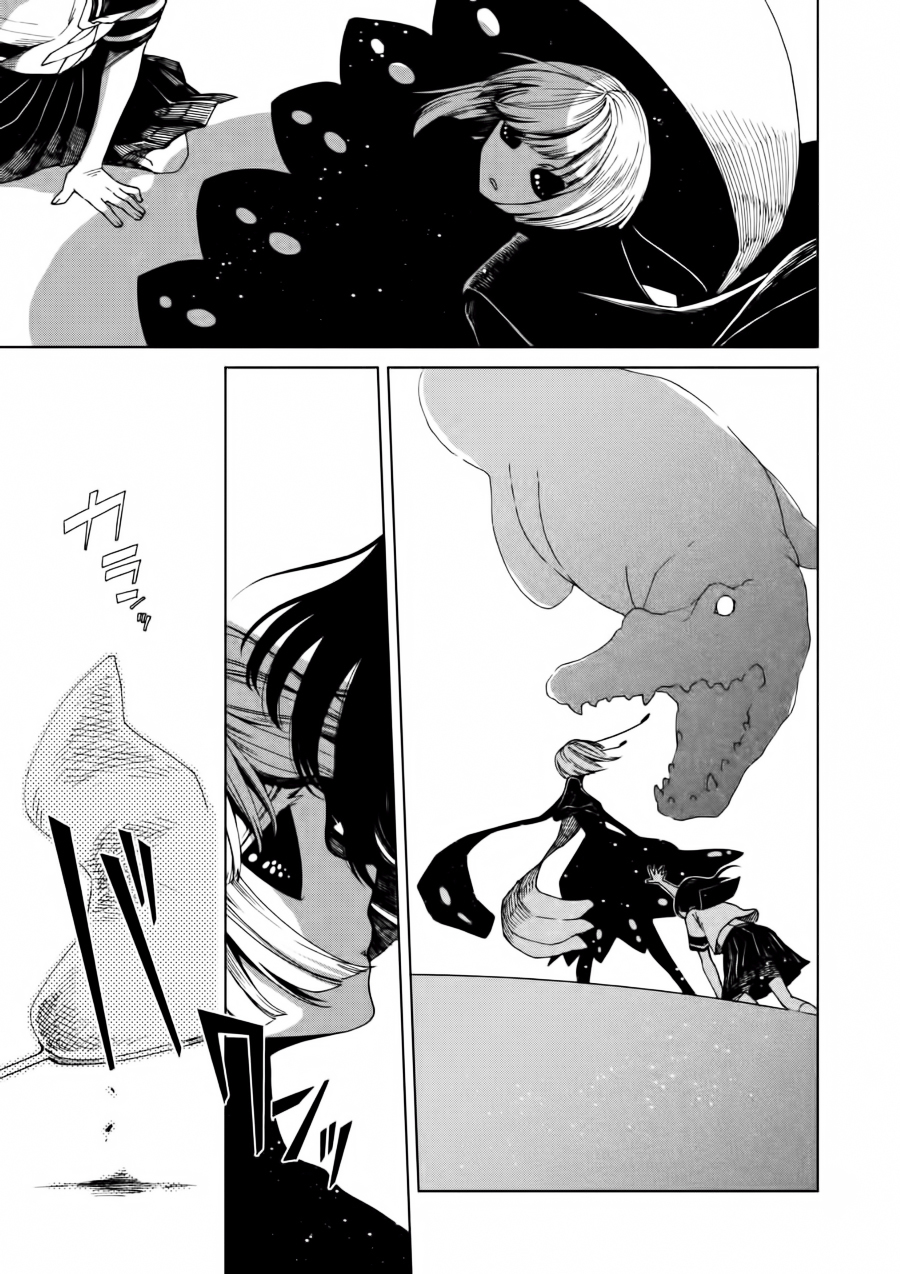 Transparent Museum Chapter 0 page 25 - Chapter 0