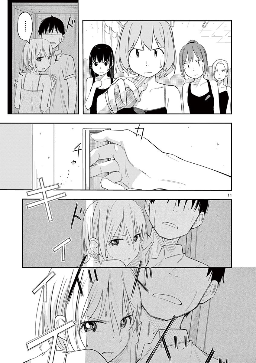 Trap Heroine Chapter 11 page 11 - Chapter 11: Locker Room