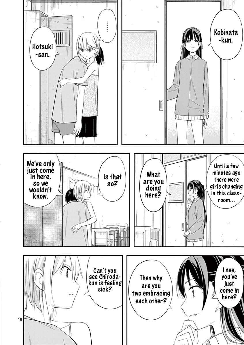 Trap Heroine Chapter 11 page 18 - Chapter 11: Locker Room
