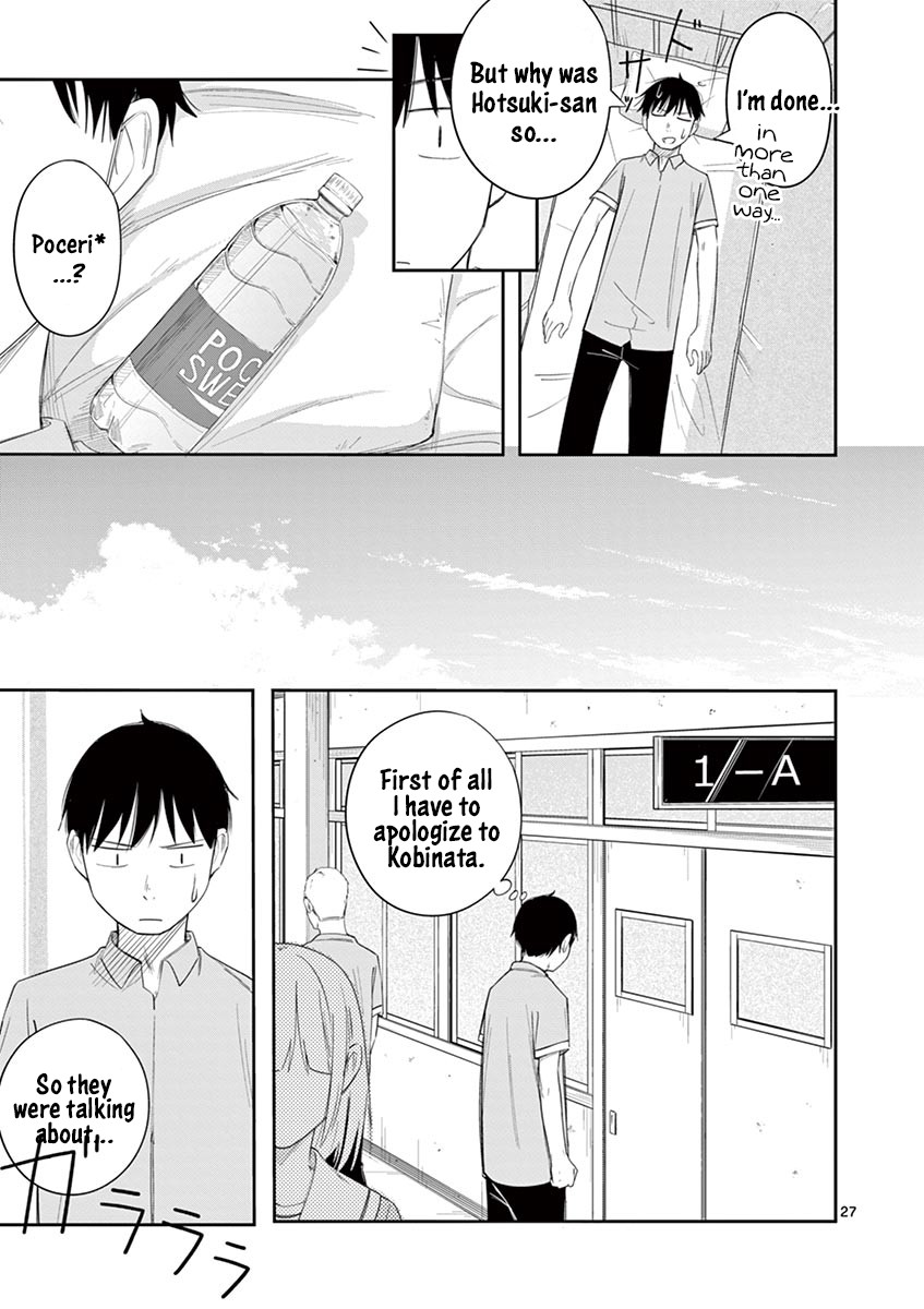 Trap Heroine Chapter 11 page 27 - Chapter 11: Locker Room