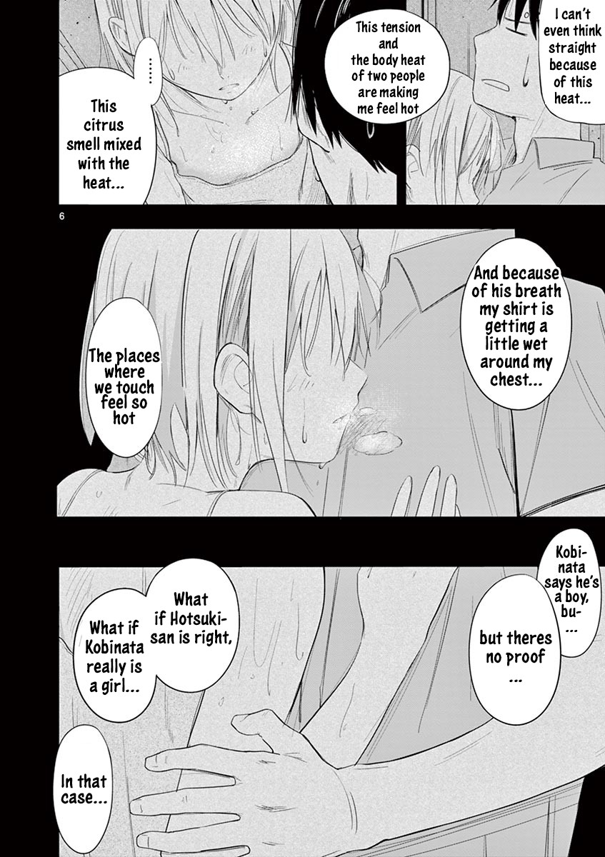 Trap Heroine Chapter 11 page 6 - Chapter 11: Locker Room