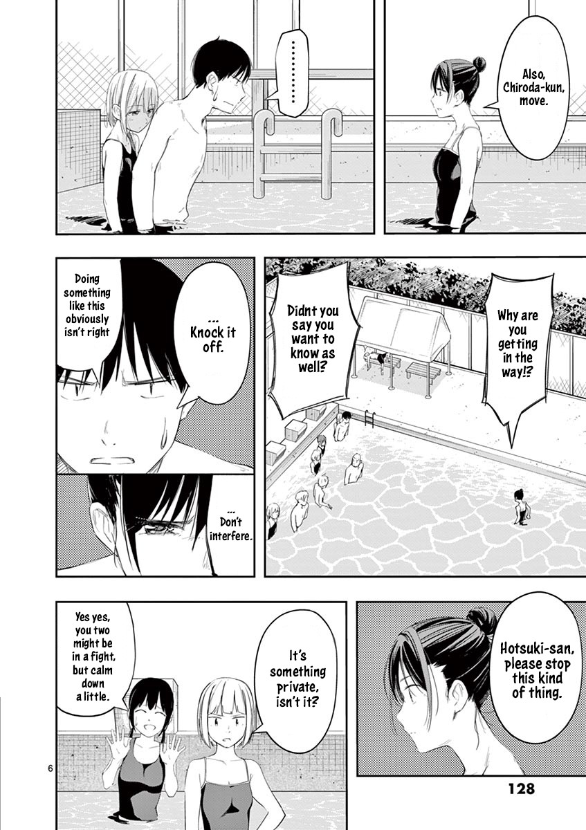 Trap Heroine Chapter 13 page 6 - Chapter 13: Lies and Normality