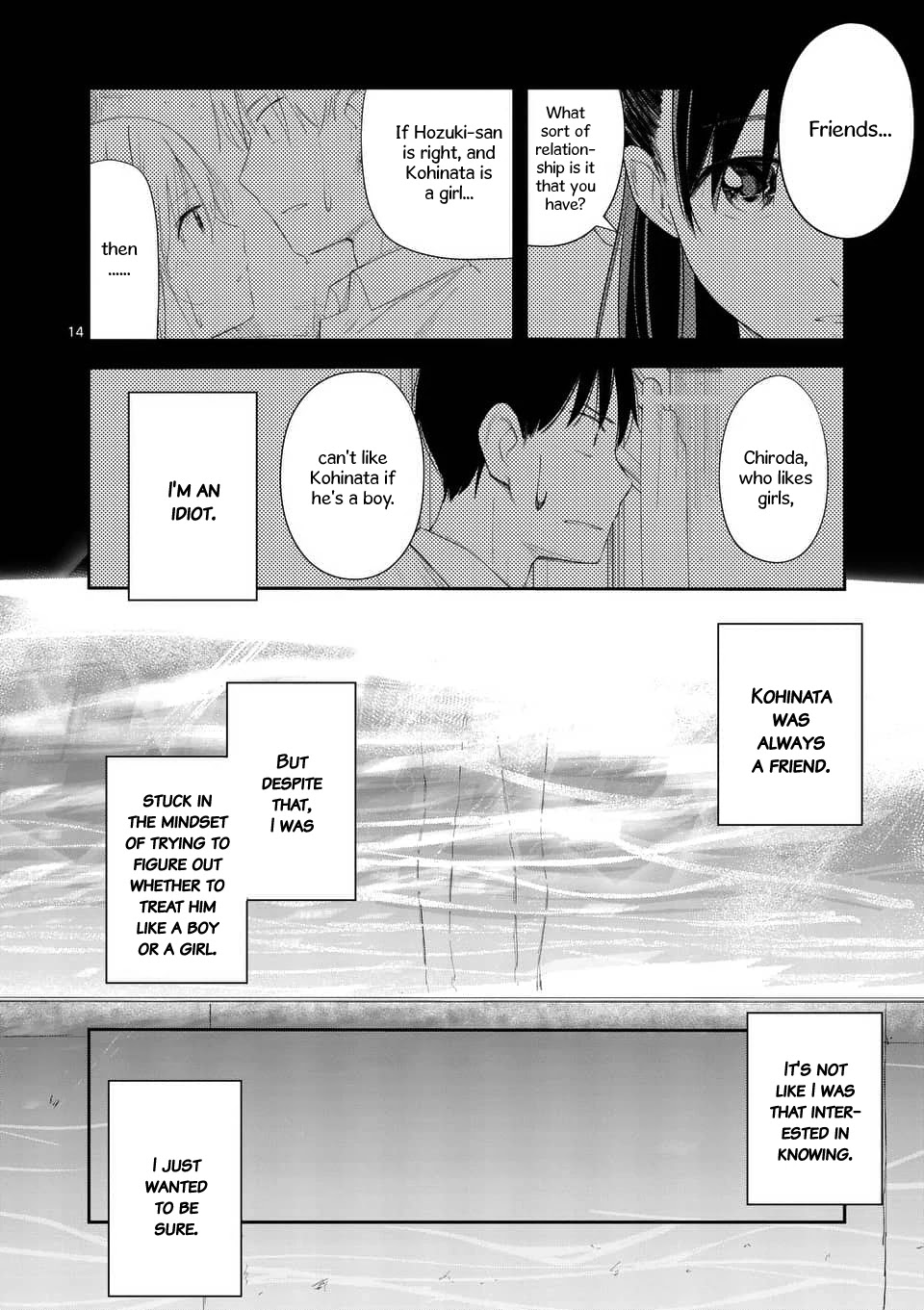 Trap Heroine Chapter 14 page 14 - Chapter 14