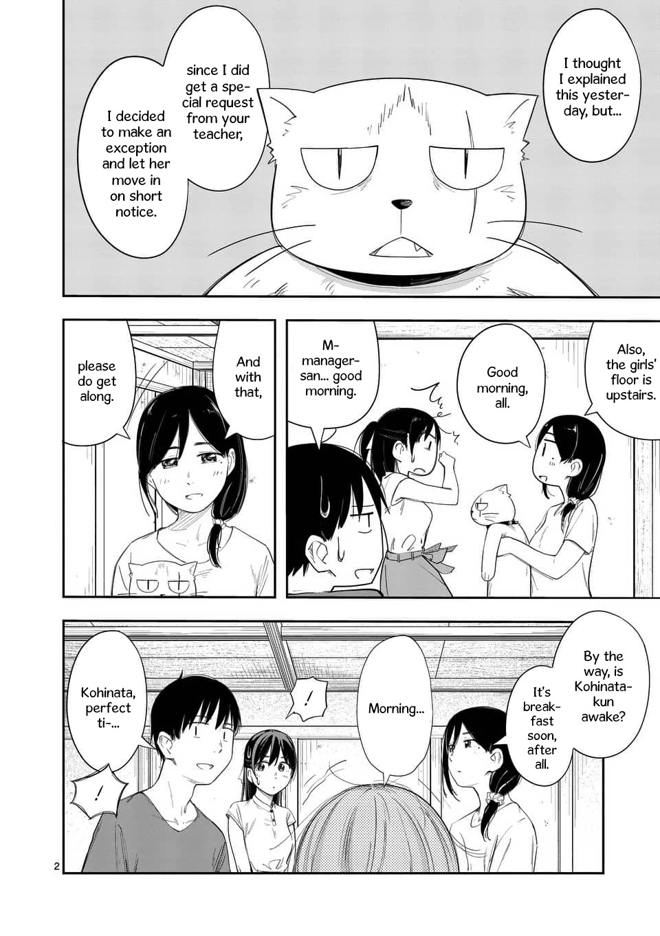 Trap Heroine Chapter 15 page 2 - Chapter 15