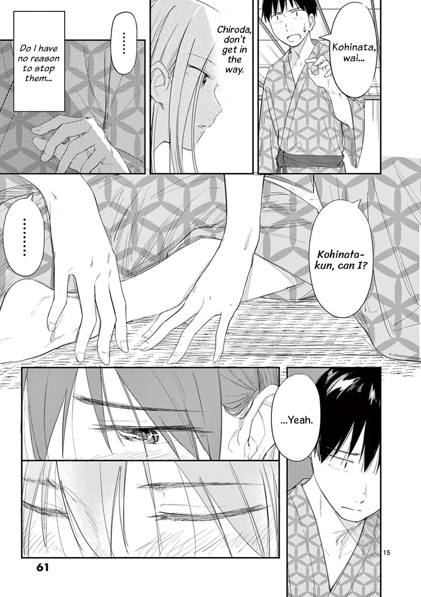 Trap Heroine Chapter 18 page 15 - Chapter 18: Change