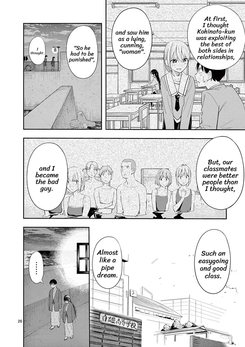 Trap Heroine Chapter 18 page 26 - Chapter 18: Change
