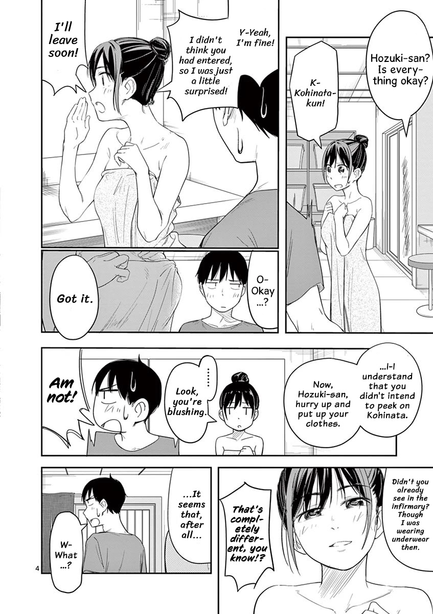 Trap Heroine Chapter 18 page 4 - Chapter 18: Change