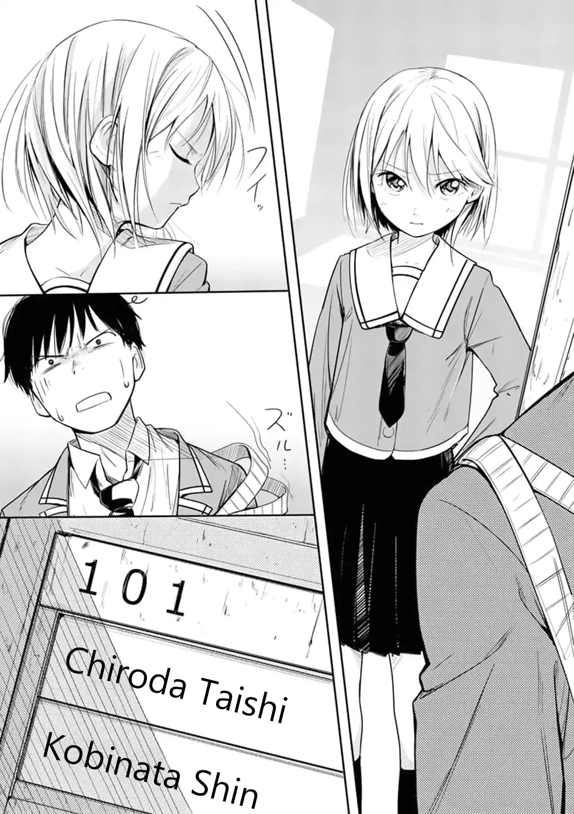 Trap Heroine Chapter 2 page 1 - Chapter 2