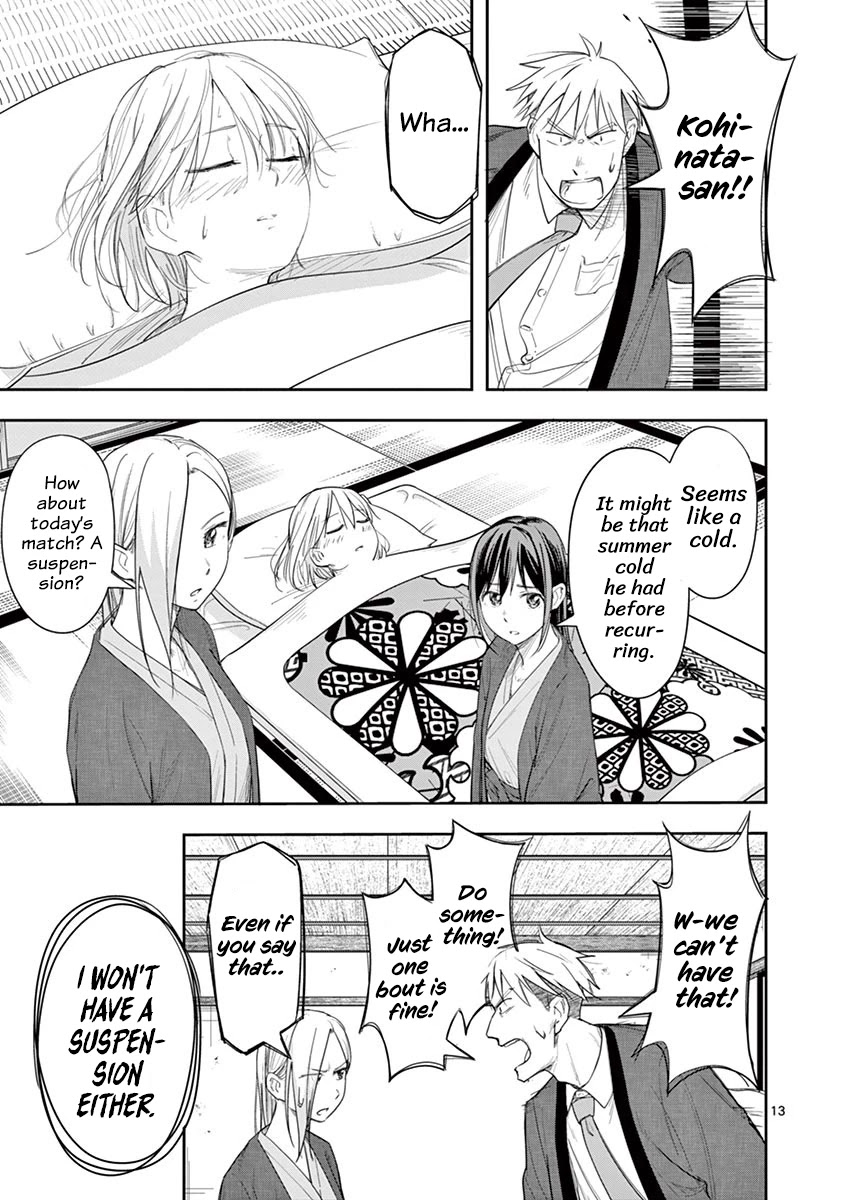 Trap Heroine Chapter 21 page 14 - Chapter 21: Argument