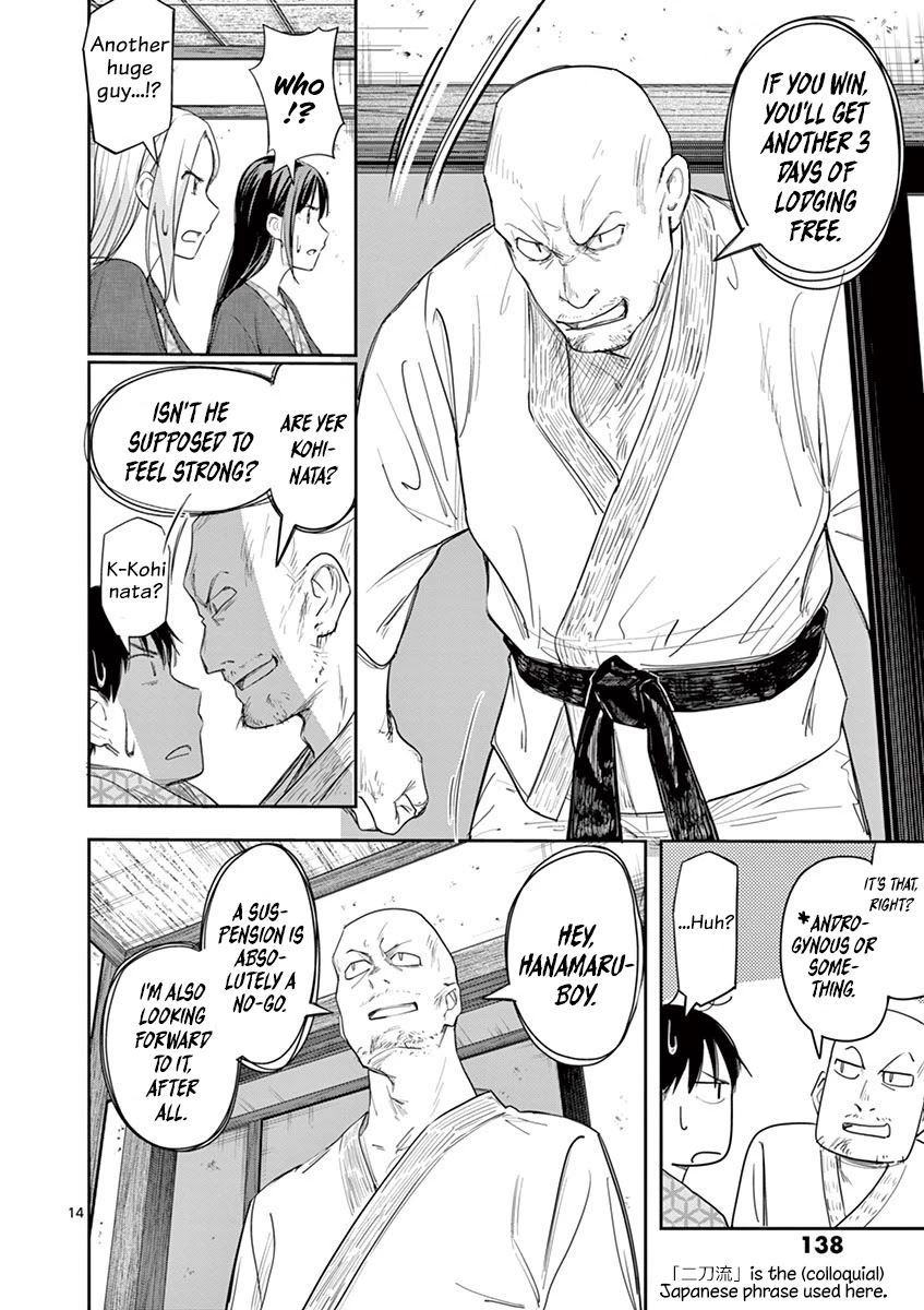 Trap Heroine Chapter 21 page 15 - Chapter 21: Argument