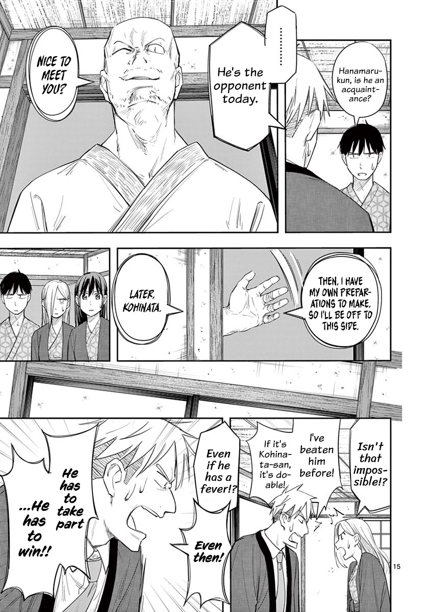Trap Heroine Chapter 21 page 16 - Chapter 21: Argument