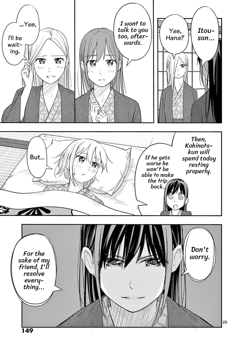 Trap Heroine Chapter 21 page 26 - Chapter 21: Argument