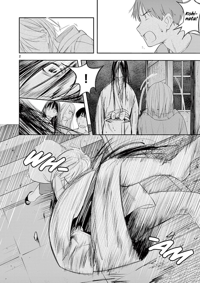 Trap Heroine Chapter 21 page 3 - Chapter 21: Argument