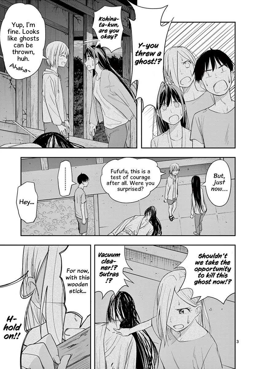 Trap Heroine Chapter 21 page 4 - Chapter 21: Argument