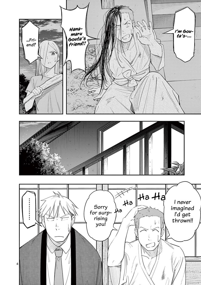Trap Heroine Chapter 21 page 5 - Chapter 21: Argument