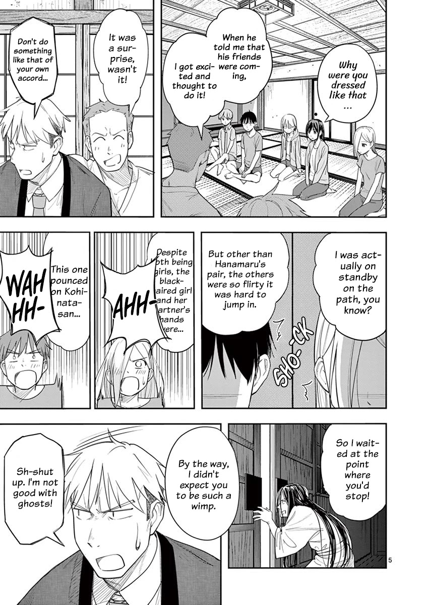 Trap Heroine Chapter 21 page 6 - Chapter 21: Argument