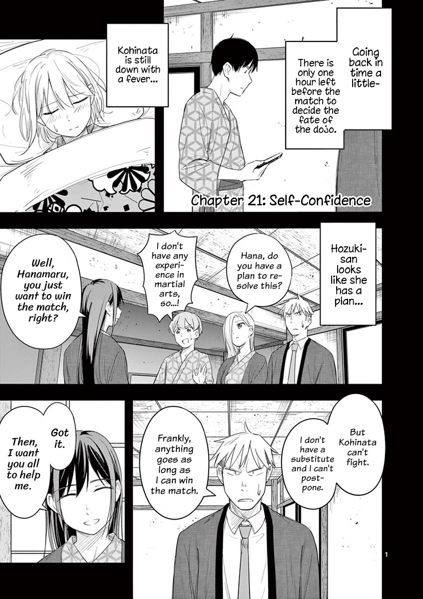 Trap Heroine Chapter 22 page 1 - Chapter 22: Self-Confidence
