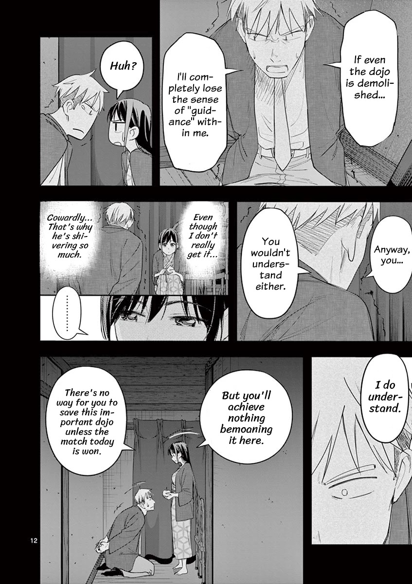 Trap Heroine Chapter 22 page 12 - Chapter 22: Self-Confidence