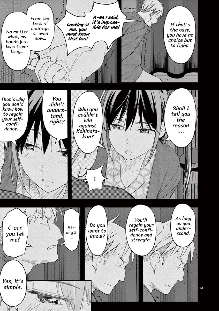 Trap Heroine Chapter 22 page 13 - Chapter 22: Self-Confidence