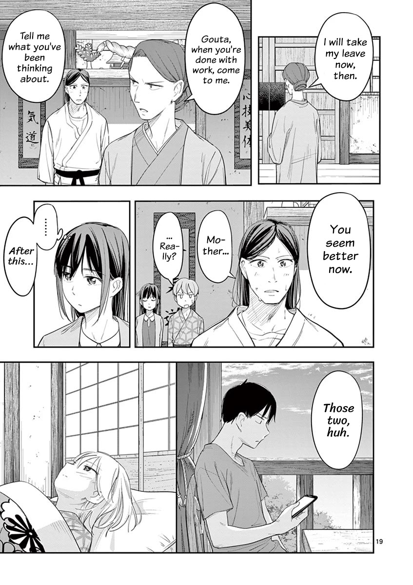 Trap Heroine Chapter 22 page 19 - Chapter 22: Self-Confidence