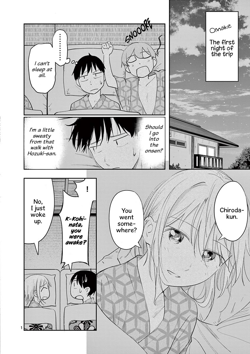 Trap Heroine Chapter 23.5 page 5 - Chapter 23.5: Volume Extras
