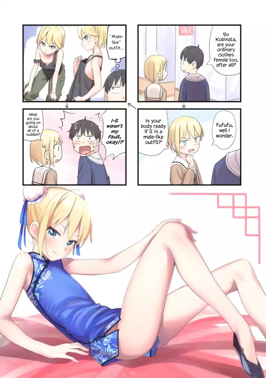 Trap Heroine Chapter 3.5 page 1 - Chapter 3.5