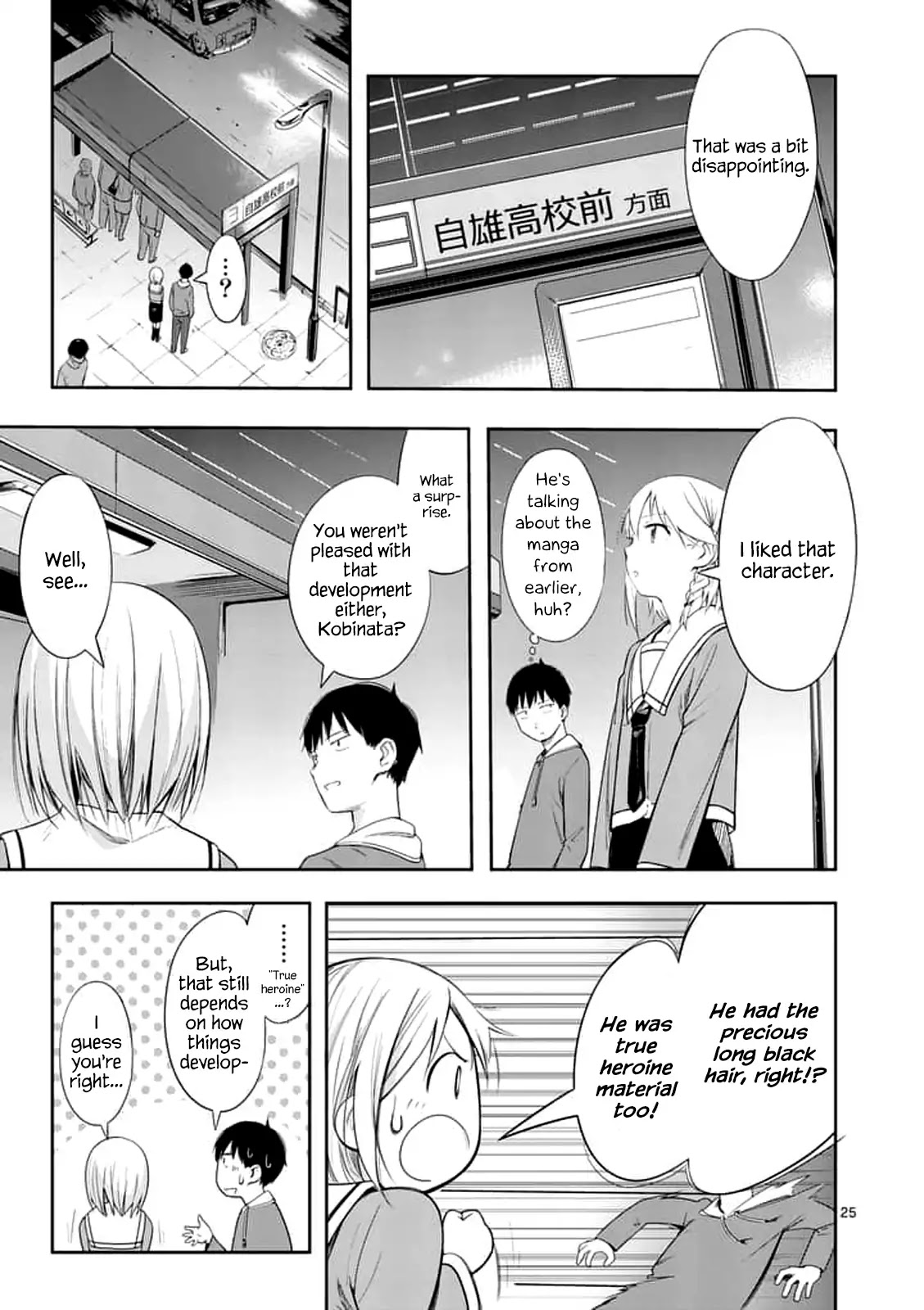 Trap Heroine Chapter 3 page 25 - Chapter 3